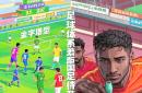 兰斯客场失利，降级形势日渐岌岌可危