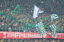 亚洲冠军：中国队夺冠全球球迷欢呼的简单介绍