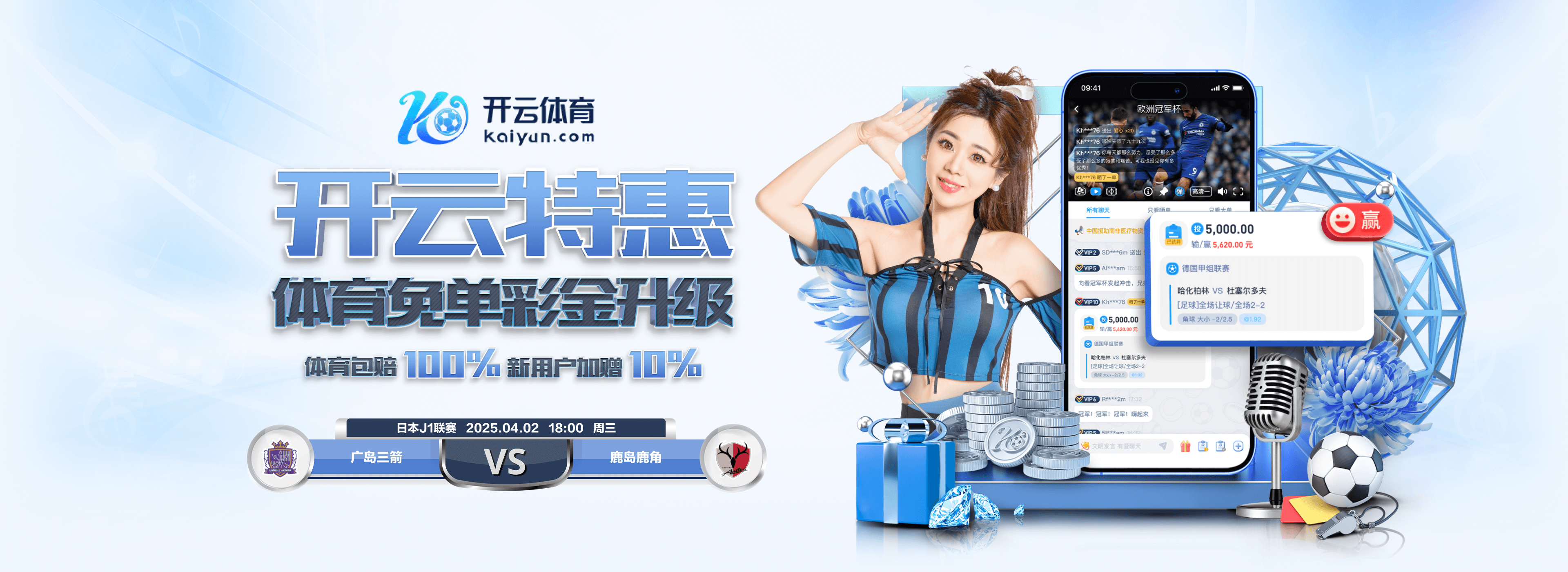 开元棋牌入口-开元棋牌入口|Kaiyuan Gaming