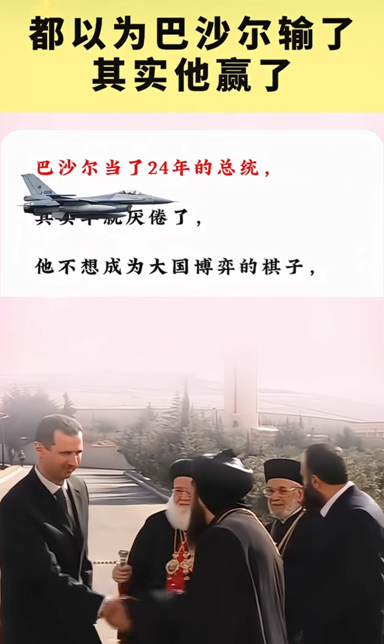 沙尔克遗憾溃败，晋级梦想渐渐远去