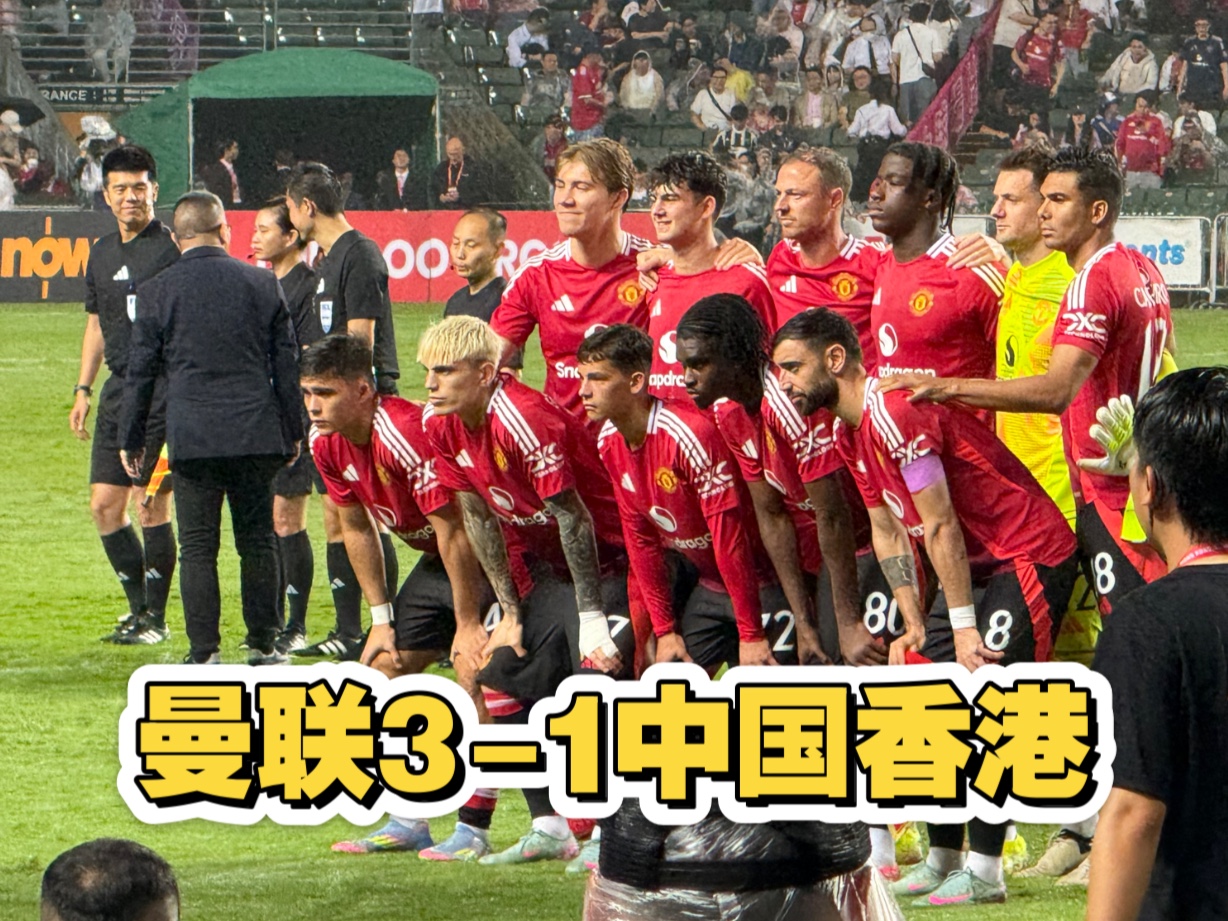 曼联-逆转诺维奇，客场起风波的简单介绍