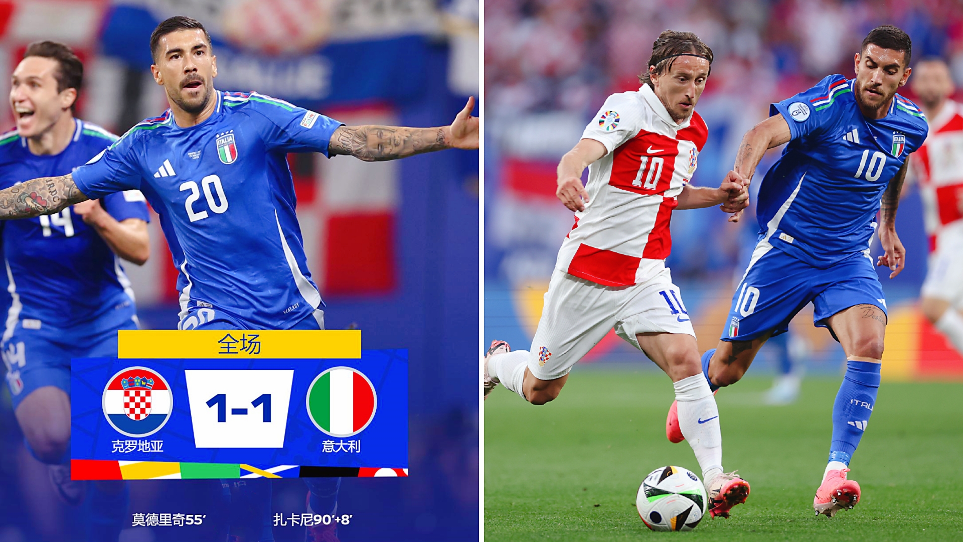 意大利 欧洲杯预选赛