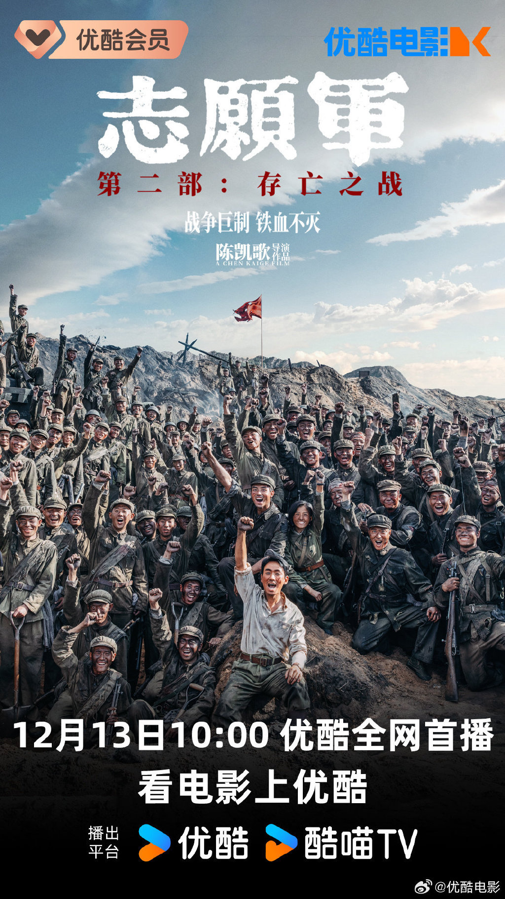 不惜一切未删减版 不惜一切未删减版