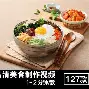 莫兰特伤退遭29分逆转